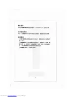 Preview for 8 page of Haier HVR036ALL User Manual