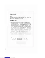 Preview for 9 page of Haier HVR036ALL User Manual