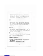 Preview for 10 page of Haier HVR036ALL User Manual