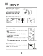 Preview for 6 page of Haier HW-B1060TVE User Manual