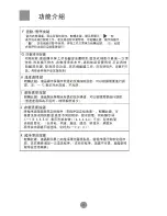 Preview for 10 page of Haier HW-B1060TVE User Manual