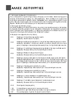 Preview for 14 page of Haier HW-C1060TVE (Greek) User Manual