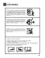 Preview for 15 page of Haier HW-C1060TVE (Greek) User Manual