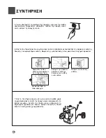 Preview for 16 page of Haier HW-C1060TVE (Greek) User Manual