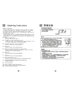 Preview for 7 page of Haier HW-C860TVE User Manual