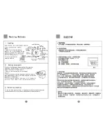 Preview for 9 page of Haier HW-C860TVE User Manual