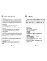 Preview for 11 page of Haier HW-C860TVE User Manual