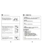 Preview for 15 page of Haier HW-C860TVE User Manual