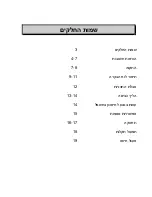 Preview for 2 page of Haier HW-E1070TVE User Manual