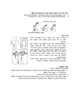 Preview for 8 page of Haier HW-E1070TVE User Manual