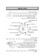 Preview for 13 page of Haier HW-E1070TVE User Manual