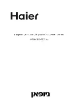 Preview for 20 page of Haier HW-E1070TVE User Manual