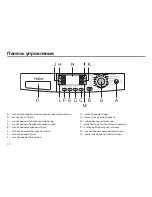 Preview for 14 page of Haier HW-F1060TVE (Russian) Руководство Пользователя