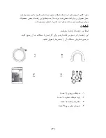 Preview for 3 page of Haier HW70-F1201 (Arabic) ‫دليل االستخدام