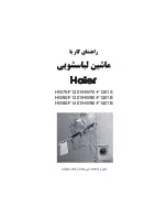 Haier HW70-F1201 ‫دليل االستخدام preview