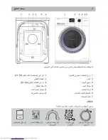 Preview for 247 page of Haier HW80-B14266A User Manual