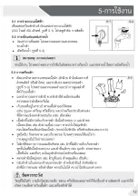 Preview for 43 page of Haier HW90-BP14959 User Manual