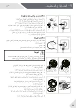 Preview for 47 page of Haier HW90 User Manual