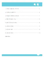 Preview for 2 page of Haier HWC-298SWA (Korean) User Manual