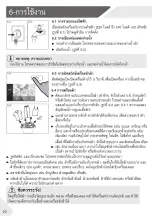 Preview for 20 page of Haier HWD160-B1558U1 User Manual