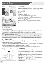 Preview for 22 page of Haier HWD160-B1558U1 User Manual