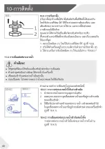 Preview for 40 page of Haier HWD160-B1558U1 User Manual