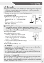 Preview for 41 page of Haier HWD160-B1558U1 User Manual