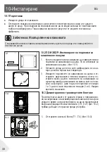 Предварительный просмотр 66 страницы Haier HWD80-B14979 User Manual