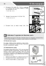 Предварительный просмотр 67 страницы Haier HWD80-B14979 User Manual