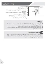 Preview for 34 page of Haier HWD80-BP14636 User Manual