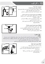 Preview for 35 page of Haier HWD80-BP14636 User Manual