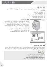 Preview for 36 page of Haier HWD80-BP14636 User Manual