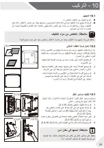 Preview for 37 page of Haier HWD80-BP14636 User Manual