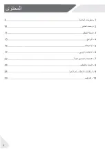 Preview for 62 page of Haier HWD80-BP14636 User Manual