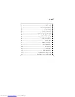 Preview for 2 page of Haier HWM100-728 (Arabic) ‫دليل االستخدام