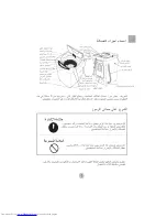 Preview for 3 page of Haier HWM100-728 (Arabic) ‫دليل االستخدام