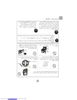 Preview for 4 page of Haier HWM100-728 (Arabic) ‫دليل االستخدام