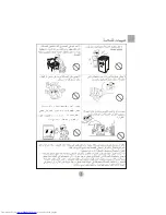 Preview for 5 page of Haier HWM100-728 (Arabic) ‫دليل االستخدام