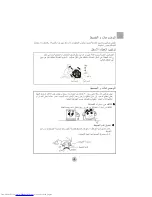 Preview for 6 page of Haier HWM100-728 (Arabic) ‫دليل االستخدام