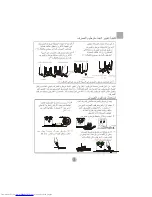 Preview for 7 page of Haier HWM100-728 (Arabic) ‫دليل االستخدام