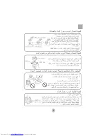 Preview for 9 page of Haier HWM100-728 (Arabic) ‫دليل االستخدام