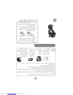 Preview for 10 page of Haier HWM100-728 (Arabic) ‫دليل االستخدام