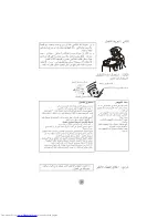 Preview for 11 page of Haier HWM100-728 (Arabic) ‫دليل االستخدام