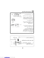 Preview for 10 page of Haier HWM110-187S (Arabic) ‫دليل االستخدام