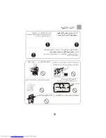 Preview for 13 page of Haier HWM110-187S (Arabic) ‫دليل االستخدام