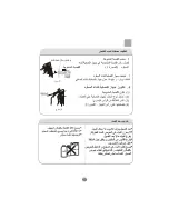 Preview for 15 page of Haier HWM130-0713S ‫دليل االستخدام