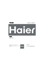 Haier HWM26-10A User Manual preview