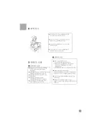 Preview for 11 page of Haier HWM26-10A User Manual