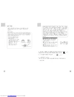 Предварительный просмотр 6 страницы Haier HWM33-200D (Korean) User Manual