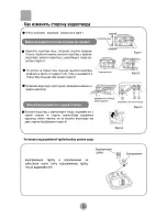 Предварительный просмотр 7 страницы Haier HWM40-AS Руководство Пользователя